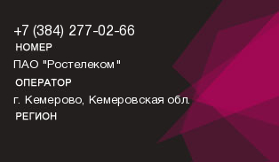 3842770266